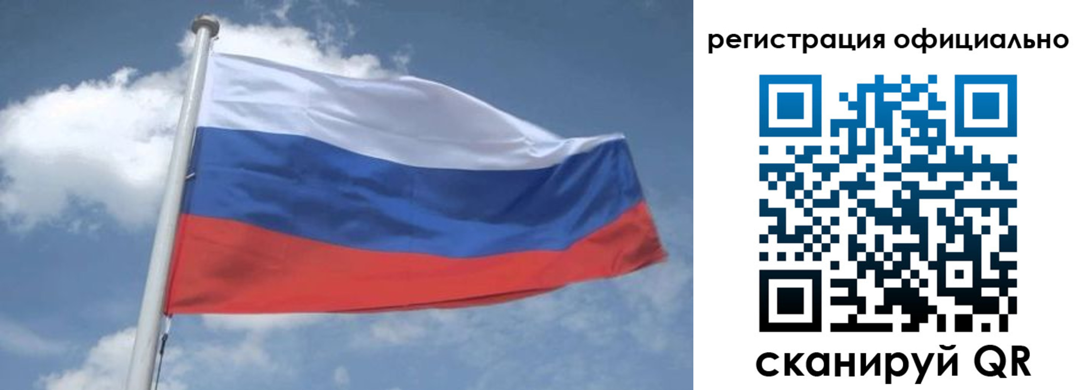 прописка в квартире в Ртищево